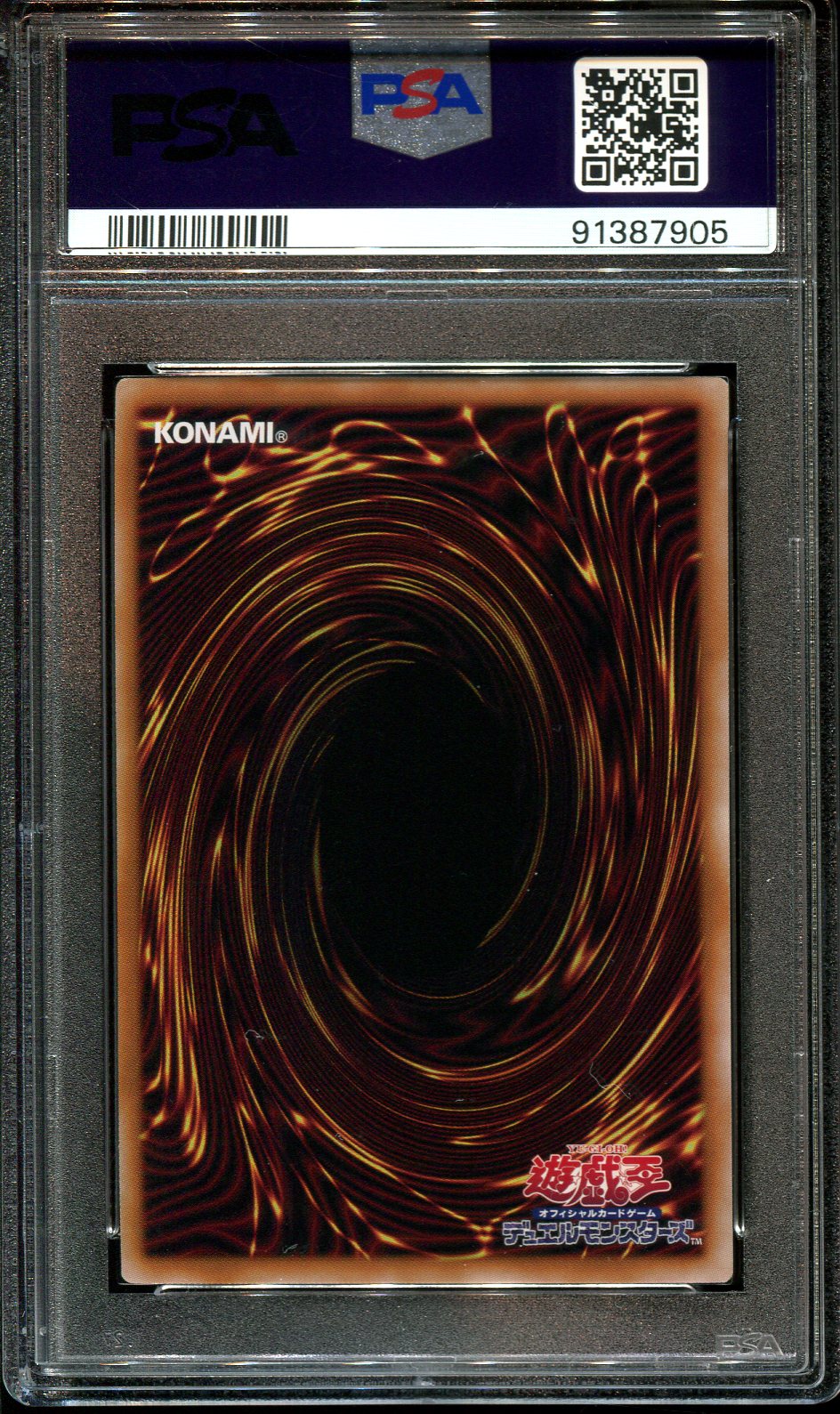 YUGIOH - PSA 10 - EGYPTIAN GOD SLIME - RC04-JP030 - QUARTER CENTURY JAPANESE PRISMATIC HOLO