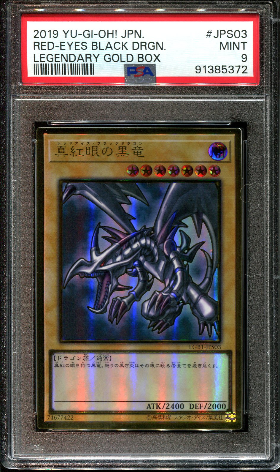 YUGIOH - PSA 9 - RED EYES BLACK DRAGON - LGB1-JPS03 - LEGENDARY GOLD BOX JAPANESE