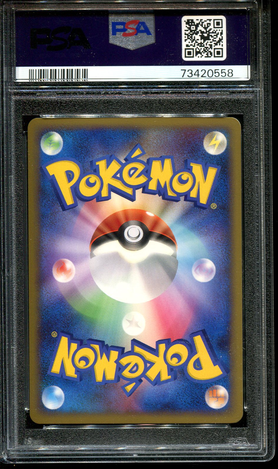 POLIWAG 018/070 PSA 9 POKEMON SOULSILVER COLLECTION L1 JAPANESE