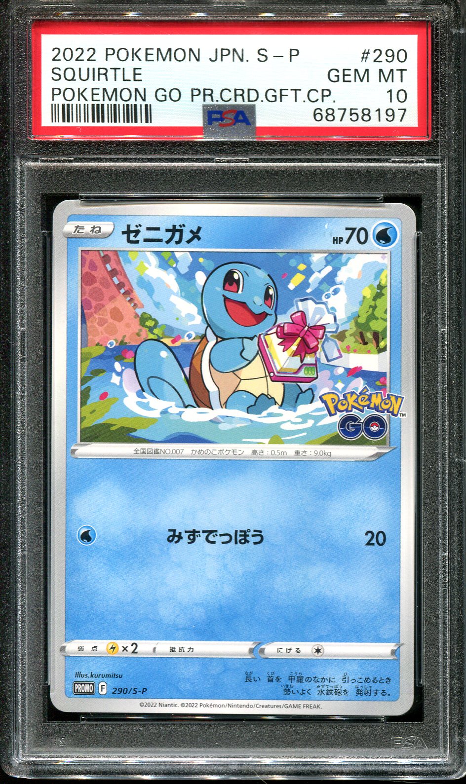 SQUIRTLE 290/S-P PSA 10 POKEMON GO PROMO JAPANESE