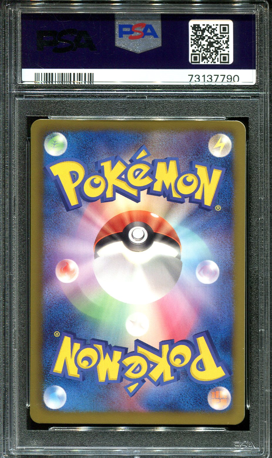 COMBUSKEN 011/069 PSA 10 POKEMON DARK RUSH BW4 JAPANESE