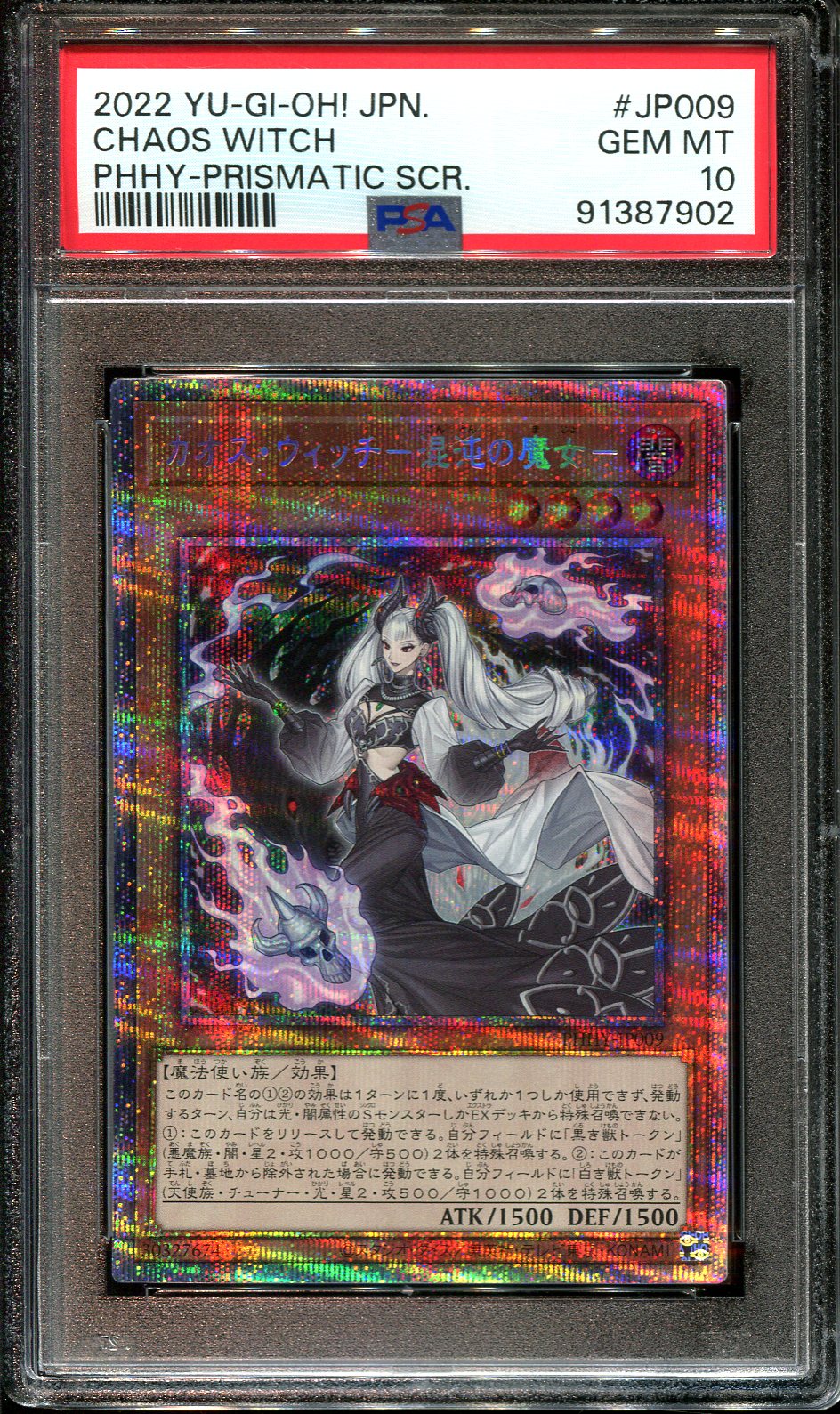 YUGIOH - PSA 10 - CHAOS WITCH - PHHY-JP009 - PRISMATIC SECRET JAPANESE HOLO