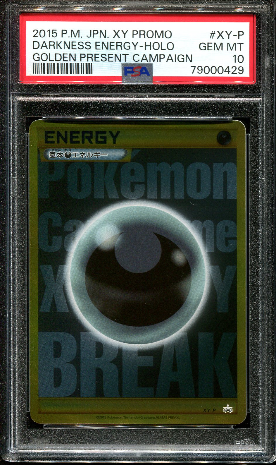 DARKNESS ENERGY XY-P PSA 10 POKEMON GOLDEN PRESENT CAMPAIGN JAPANESE GOLD