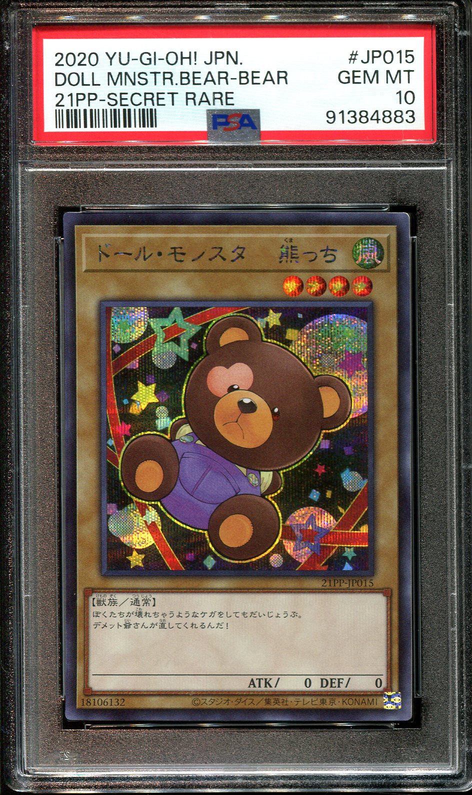 YUGIOH - PSA 10 - DOLL MONSTER BEAR BEAR - 21PP-JP015 - SECRET RARE JAPANESE HOLO