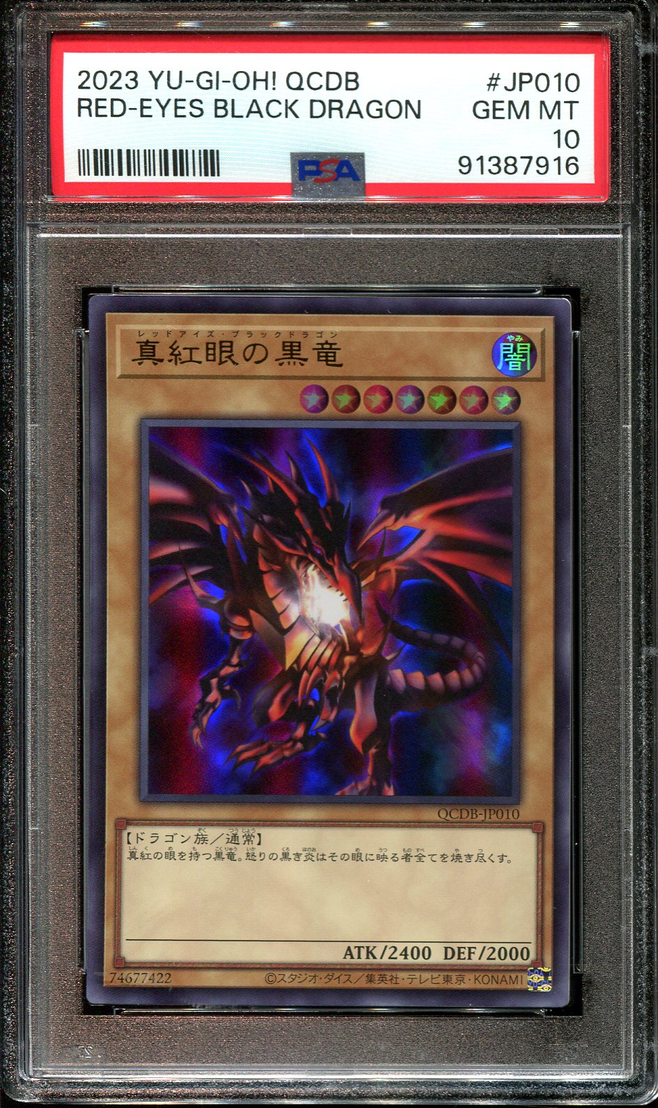 YUGIOH - PSA 10 - RED EYES BLACK DRAGON - QCDB-JP010 - JAPANESE HOLO