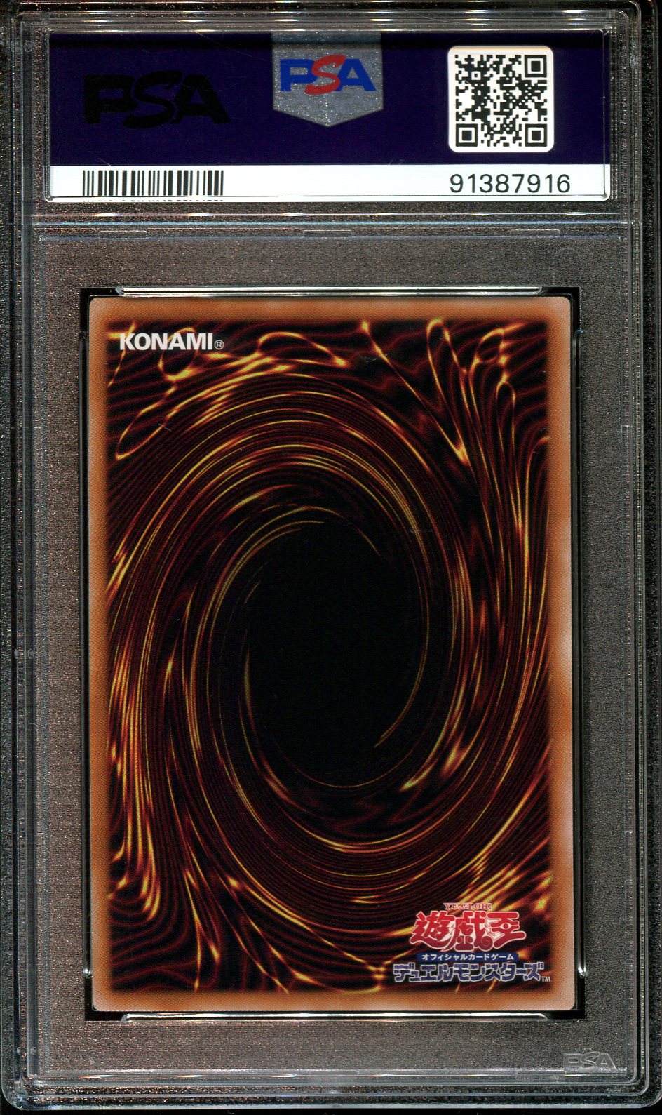 YUGIOH - PSA 10 - RED EYES BLACK DRAGON - QCDB-JP010 - JAPANESE HOLO