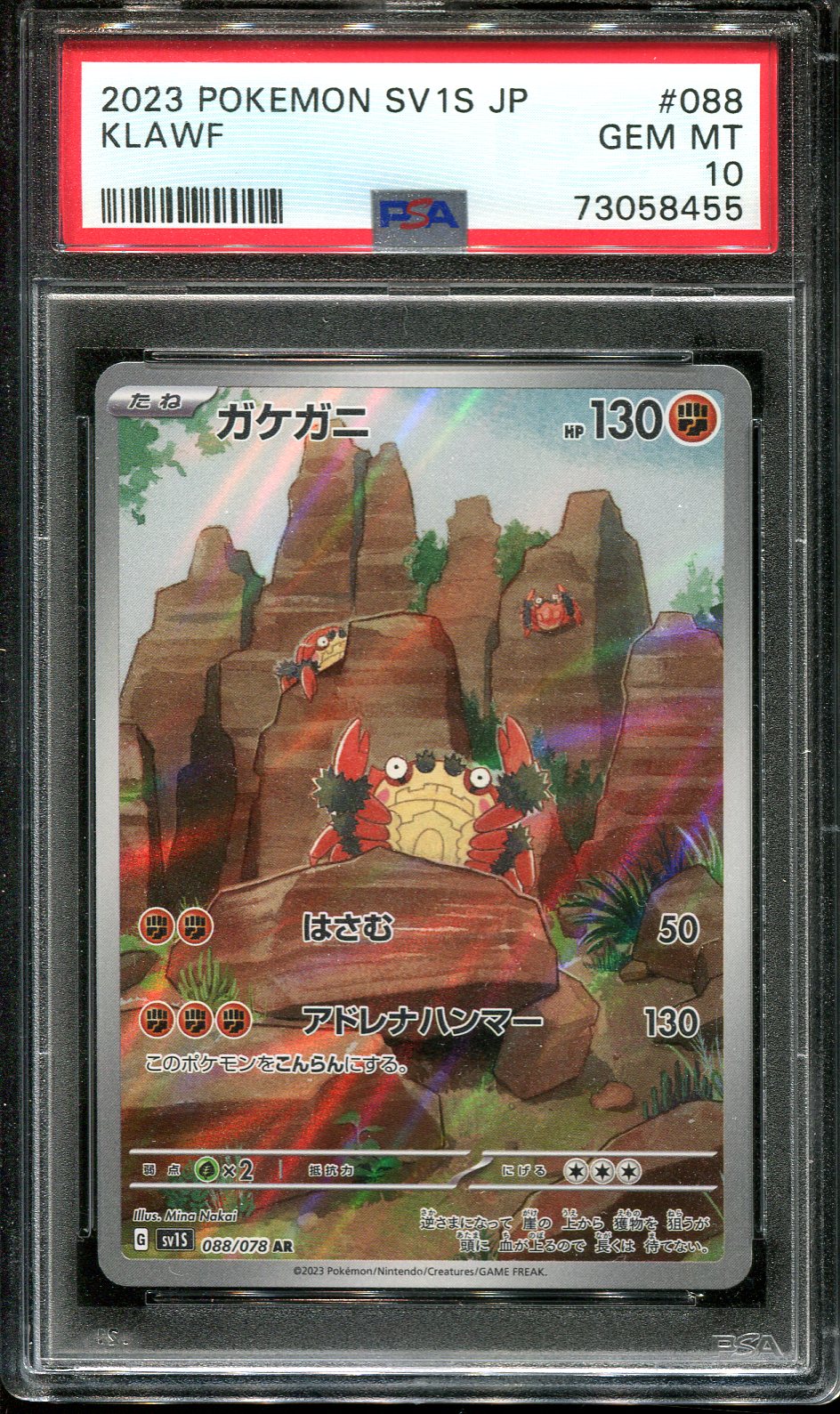 KLAWF 088/078 PSA 10 POKEMON SCARLET SV1S JAPANESE AR