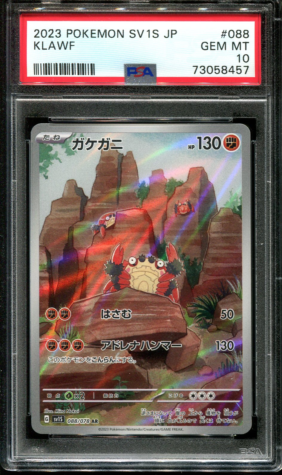 KLAWF 088/078 PSA 10 POKEMON SCARLET SV1S JAPANESE AR