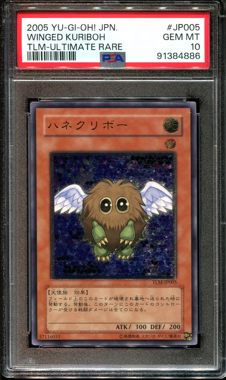 YUGIOH - PSA 10 - WINGED KURIBOH - TLM-JP005 - ULTIMATE RARE JAPANESE HOLO