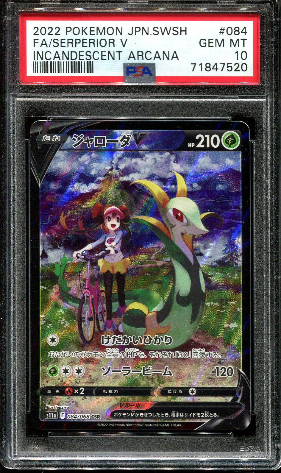 SERPERIOR V 084/068 PSA 10 POKEMON INCANDESCENT ARCANA S11A JAPANESE CSR