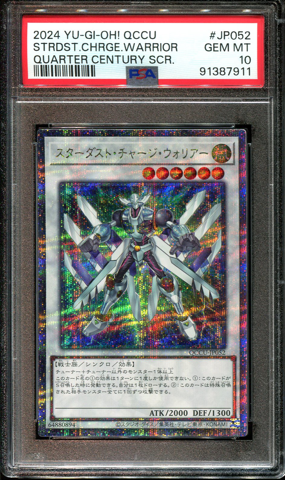 YUGIOH - PSA 10 - STARDUST CHARGE WARRIOR - QCCU-JP052 - SECREET RARE JAPANESE HOLO