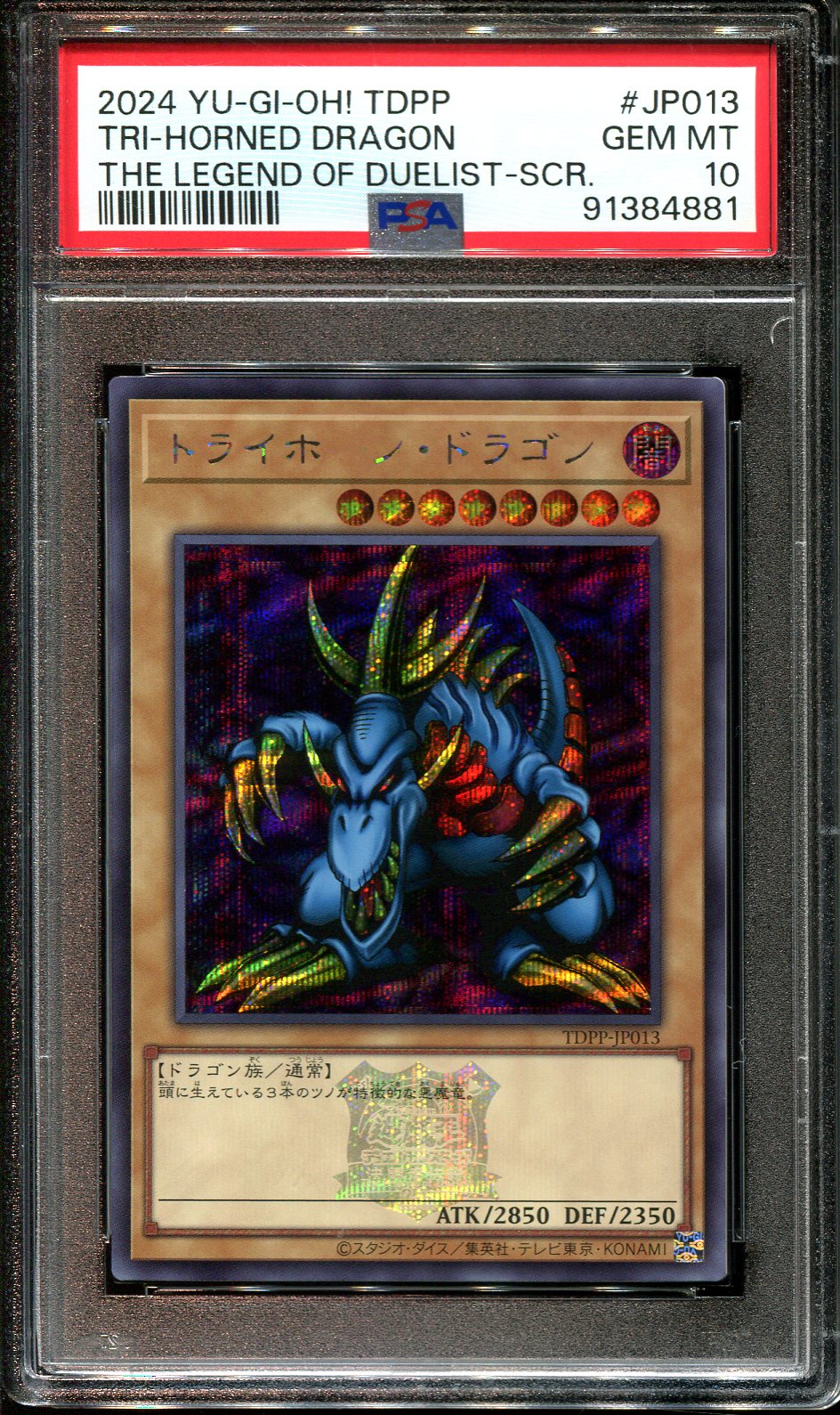 YUGIOH - PSA 10 - TRI HORNED DRAGON - TDPP-JP013 - LEGEND OF DUELIST JAPANESE HOLO