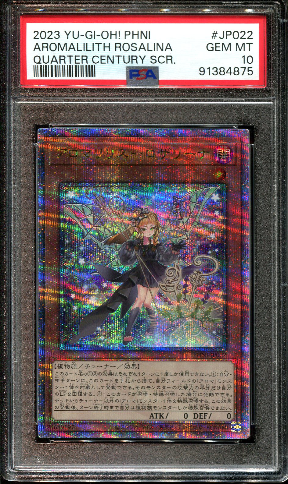 YUGIOH - PSA 10 - AROMALILITH ROSALINA - PHNI-JP022 - PRISMATIC SECRET JAPANESE HOLO