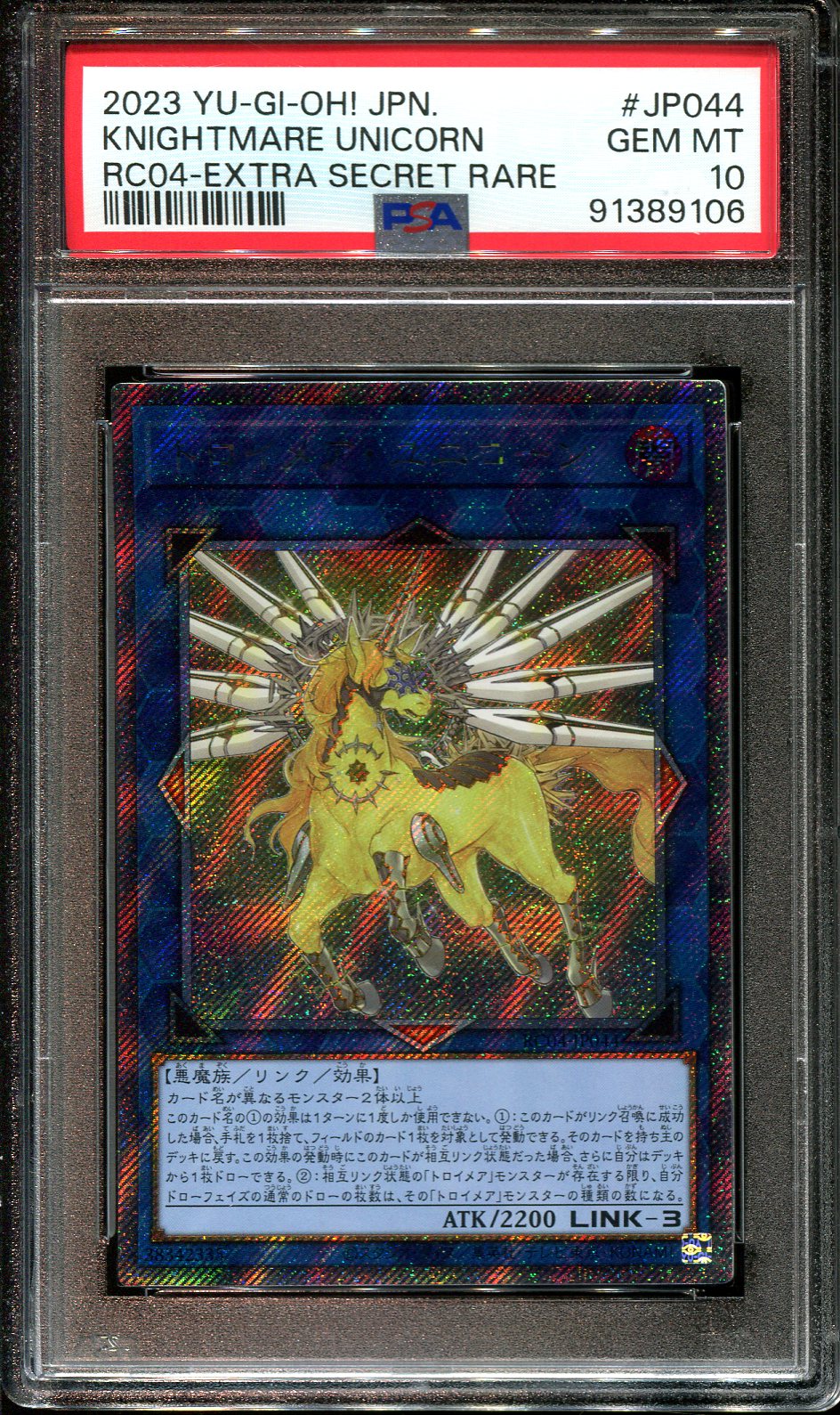 YUGIOH - PSA 10 - KNIGHTMARE UNICORN - RC04-JP044 - EXTRA SECRET RARE JAPANESE HOLO