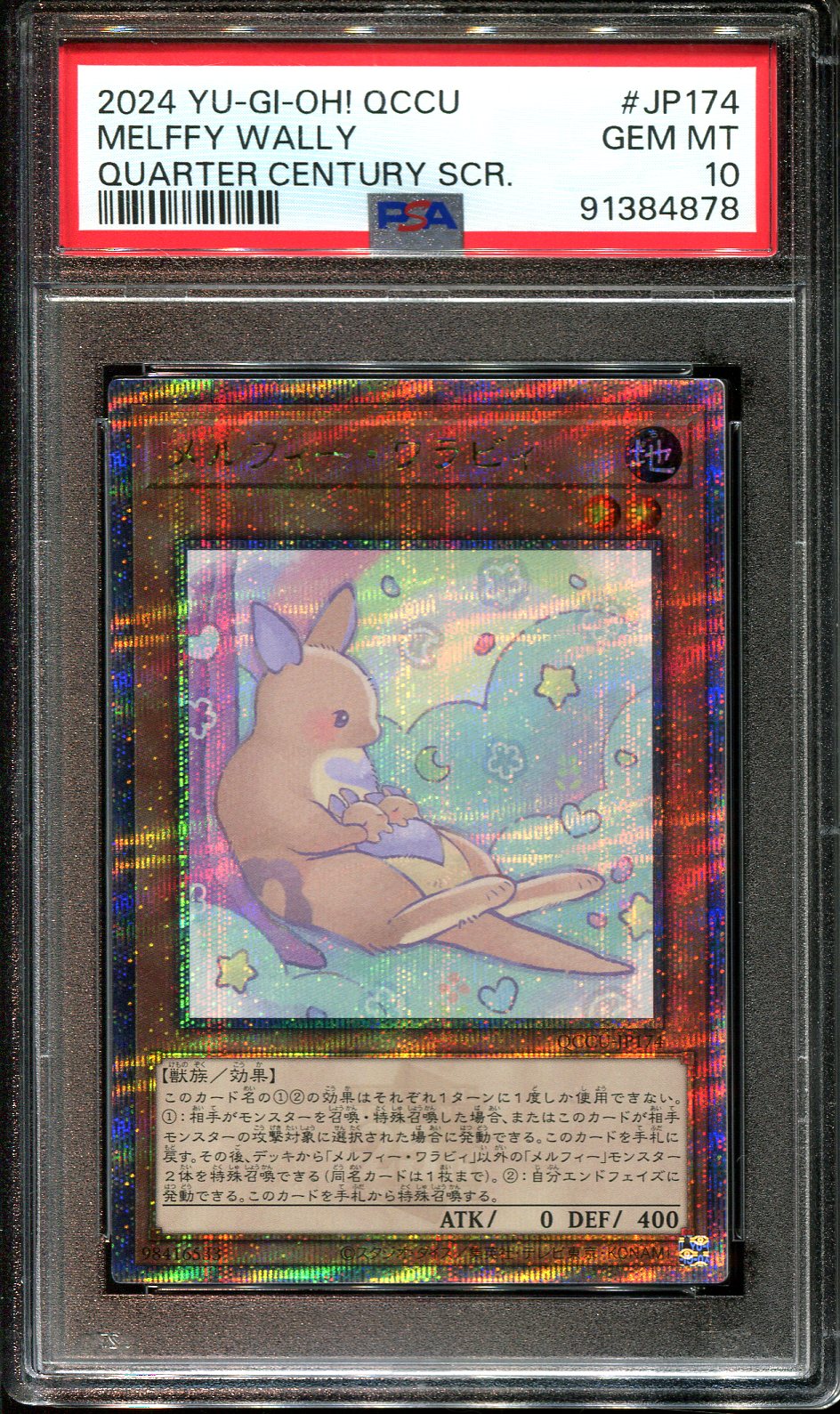 YUGIOH - PSA 10 - MELFFY WALLY - QCCU-JP174 - PRISMATIC SECRET JAPANESE HOLO