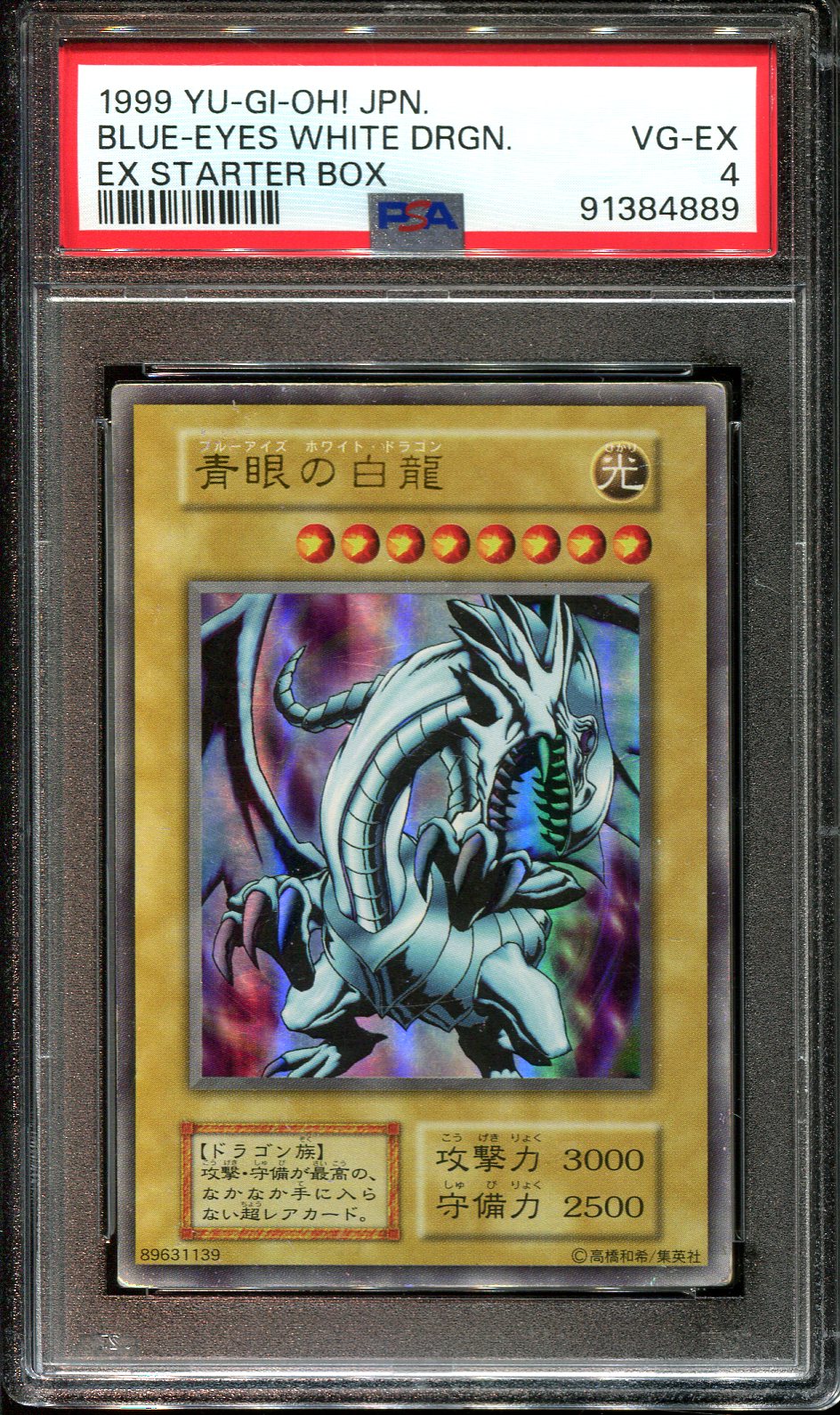 YUGIOH - PSA 4 - BLUE EYES WHITE DRAGON - EX STARTER BOX JAPANESE HOLO