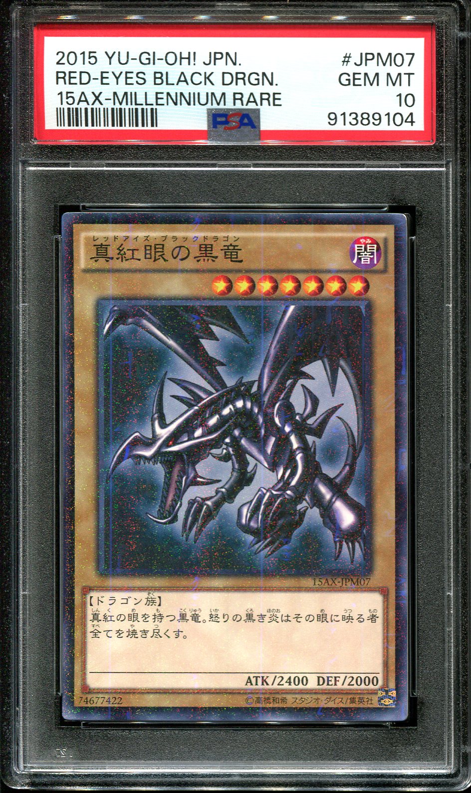 YUGIOH - PSA 10 - RED EYES BLACK DRAGON - 15AX-JPM07 - MILLENNIUM RARE JAPANESE