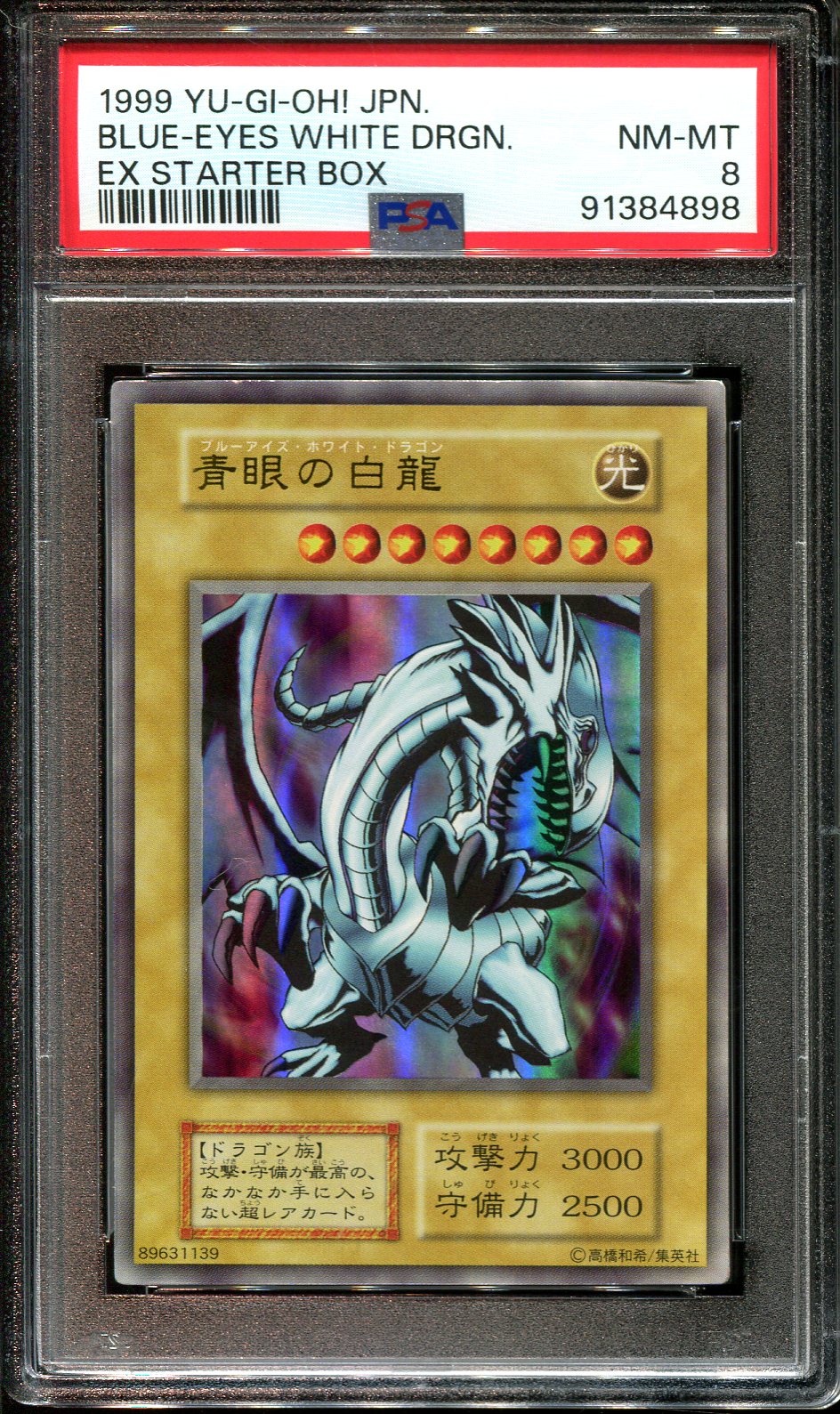 YUGIOH - PSA 8 - BLUE EYES WHITE DRAGON - EX STARTER BOX JAPANESE HOLO