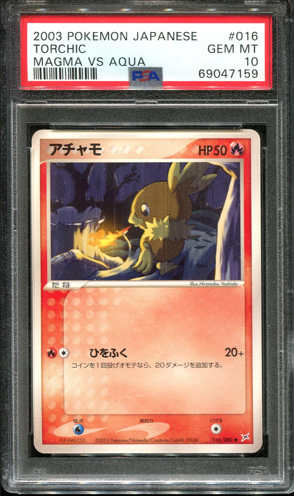 TORCHIC 016/080 PSA 10 POKEMON MAGMA VS AQUA JAPANESE