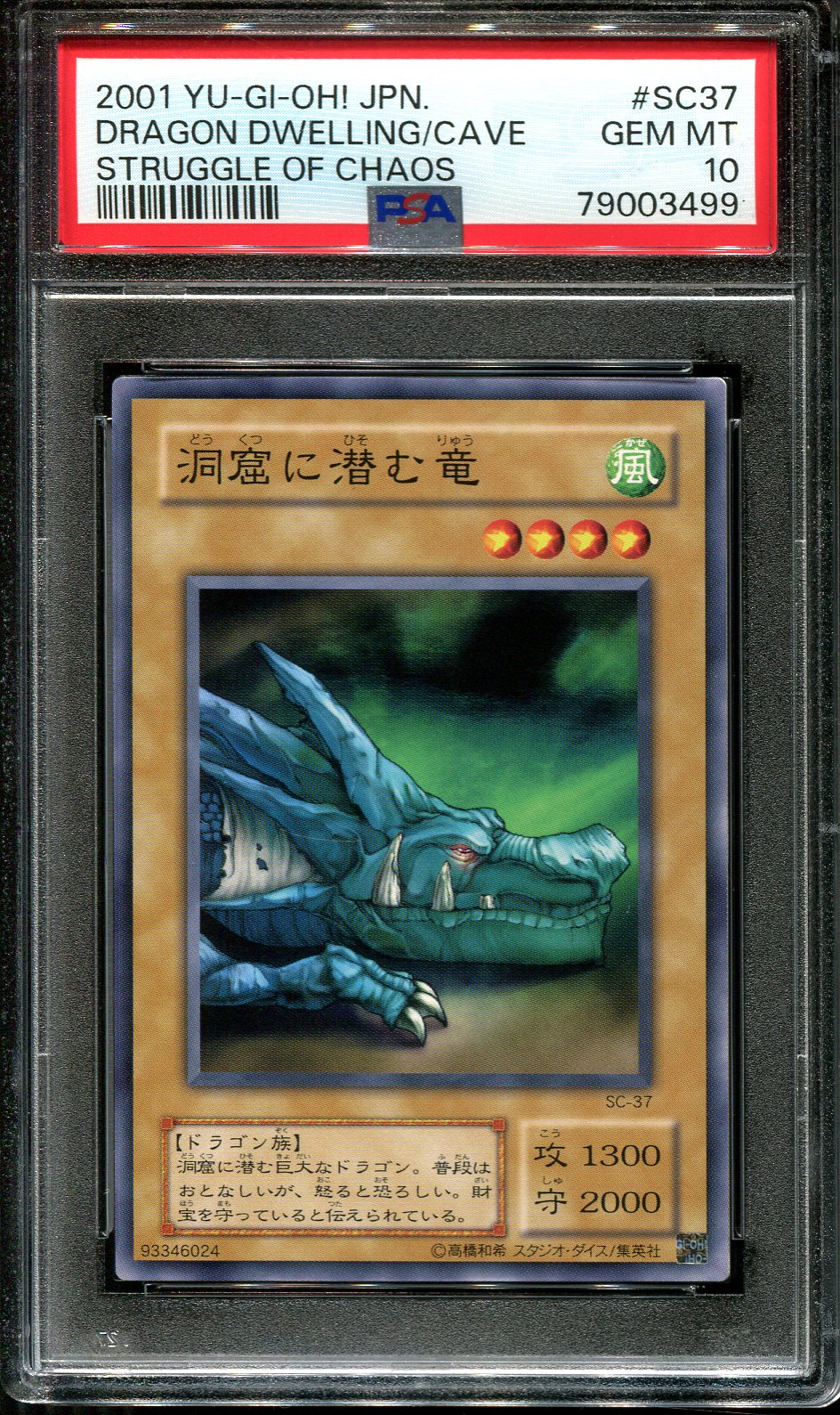 YUGIOH - PSA 10 - DRAGON DWELLING IN THE CAVE - SC-37 - STRUGGLE OF CHAOS - JAPANESE OCG