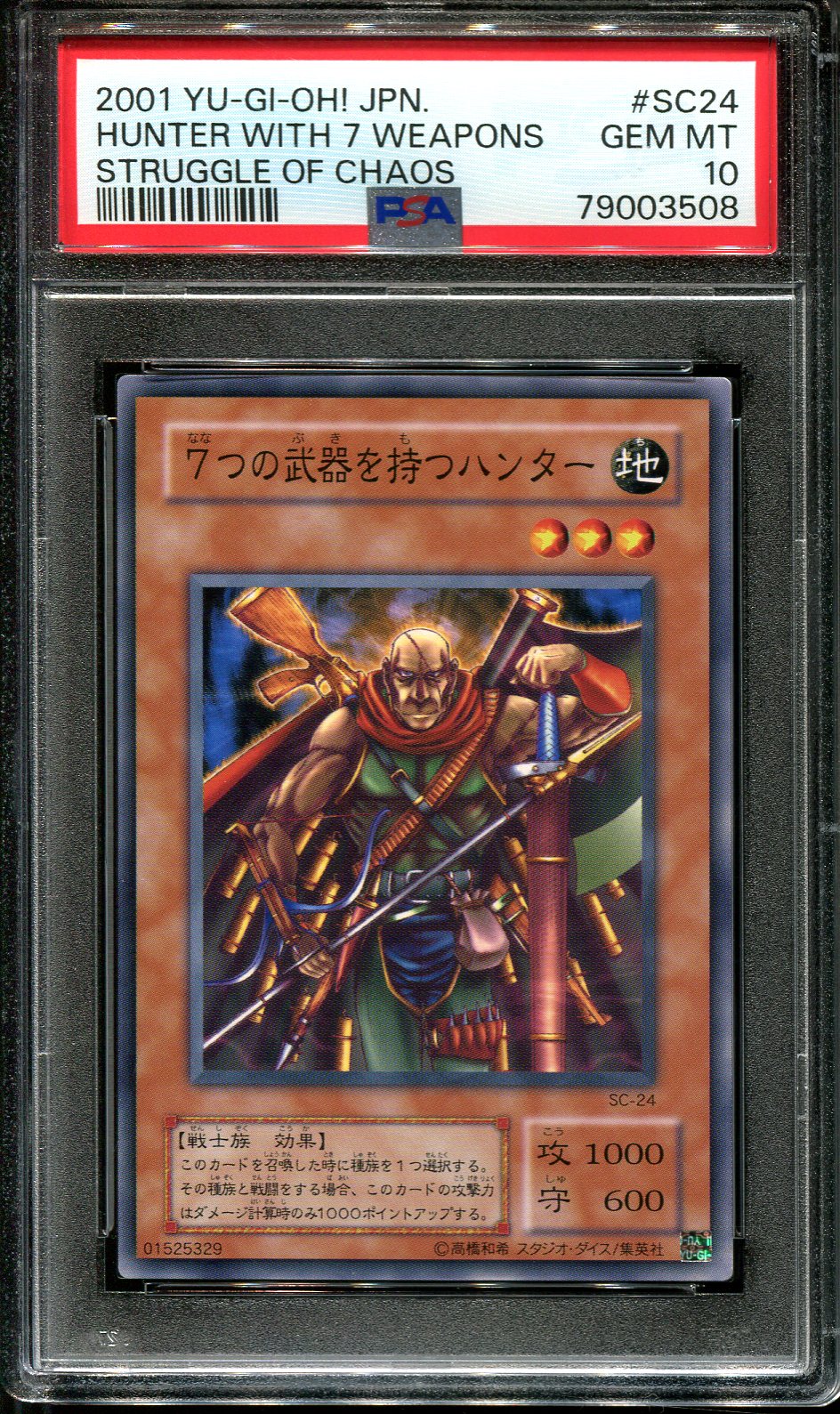 YUGIOH - PSA 10 - HUNTER WITH 7 WEAPONS - SC-24 - STRUGGLE OF CHAOS - JAPANESE OCG