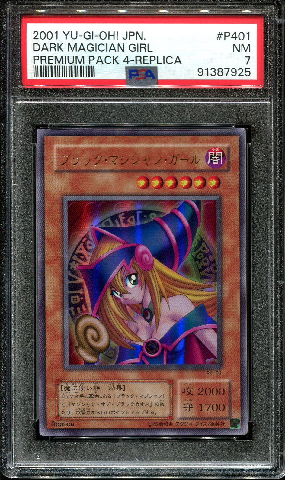 YUGIOH - PSA 7 - DARK MAGICIAN GIRL - P4-01 - PREMIUM PACK 4 JAPANESE HOLO