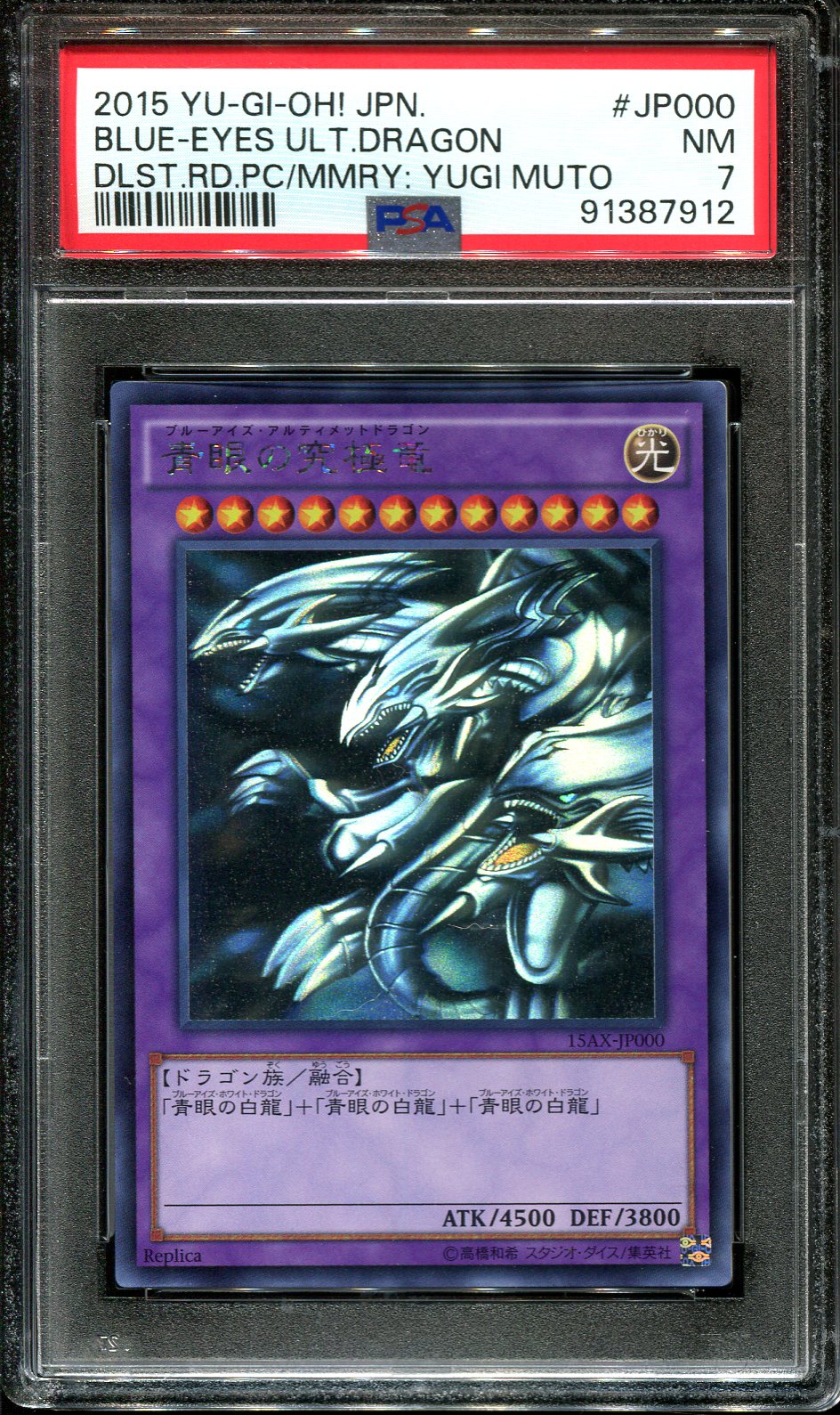 YUGIOH - PSA 7 - BLUE EYES ULTIMATE DRAGON - 15AX-JP000 - GHOST RARE JAPANESE HOLO