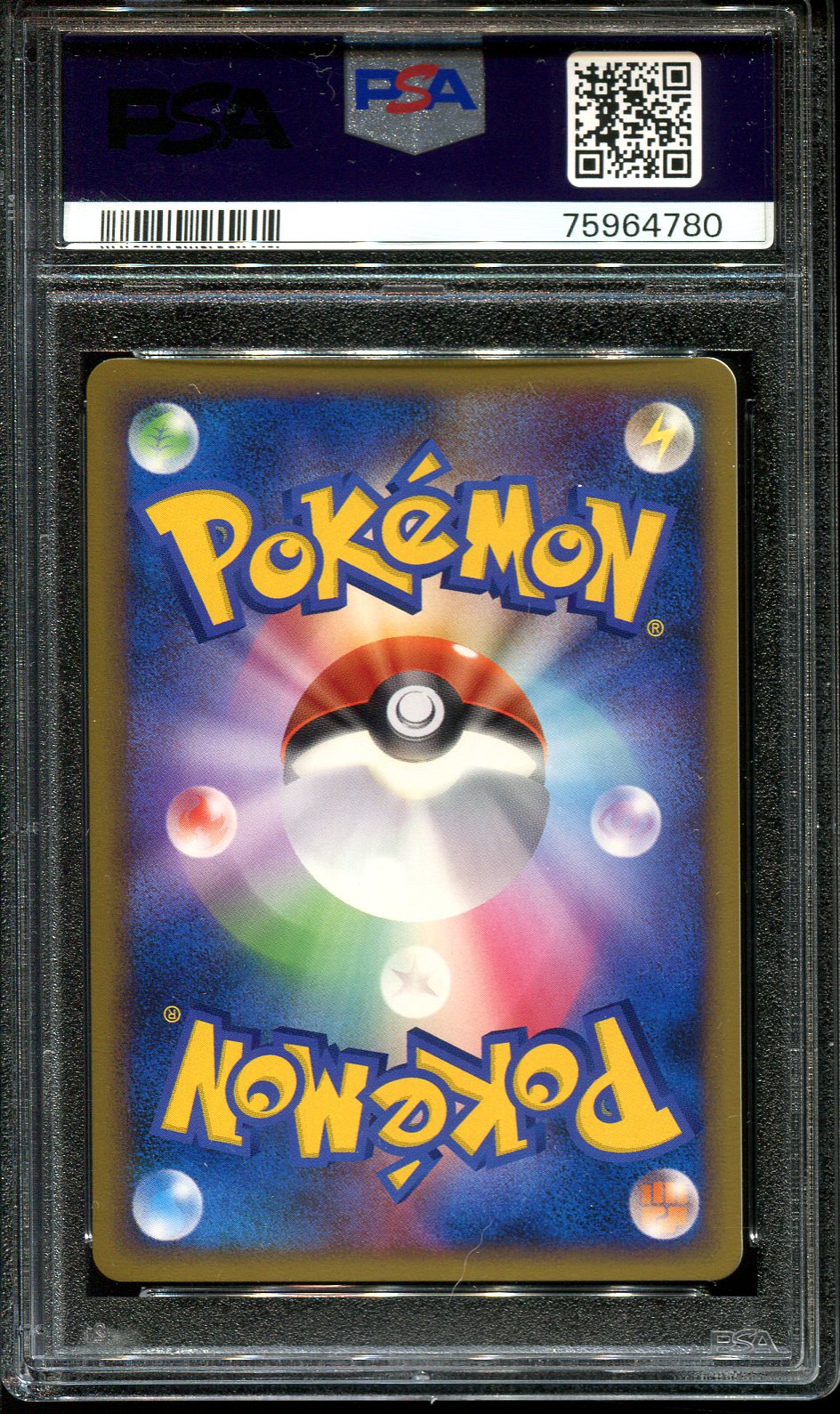 PSYCHIC ENERGY PSA 10 POKEMON HEARTGOLD L1 JAPANESE