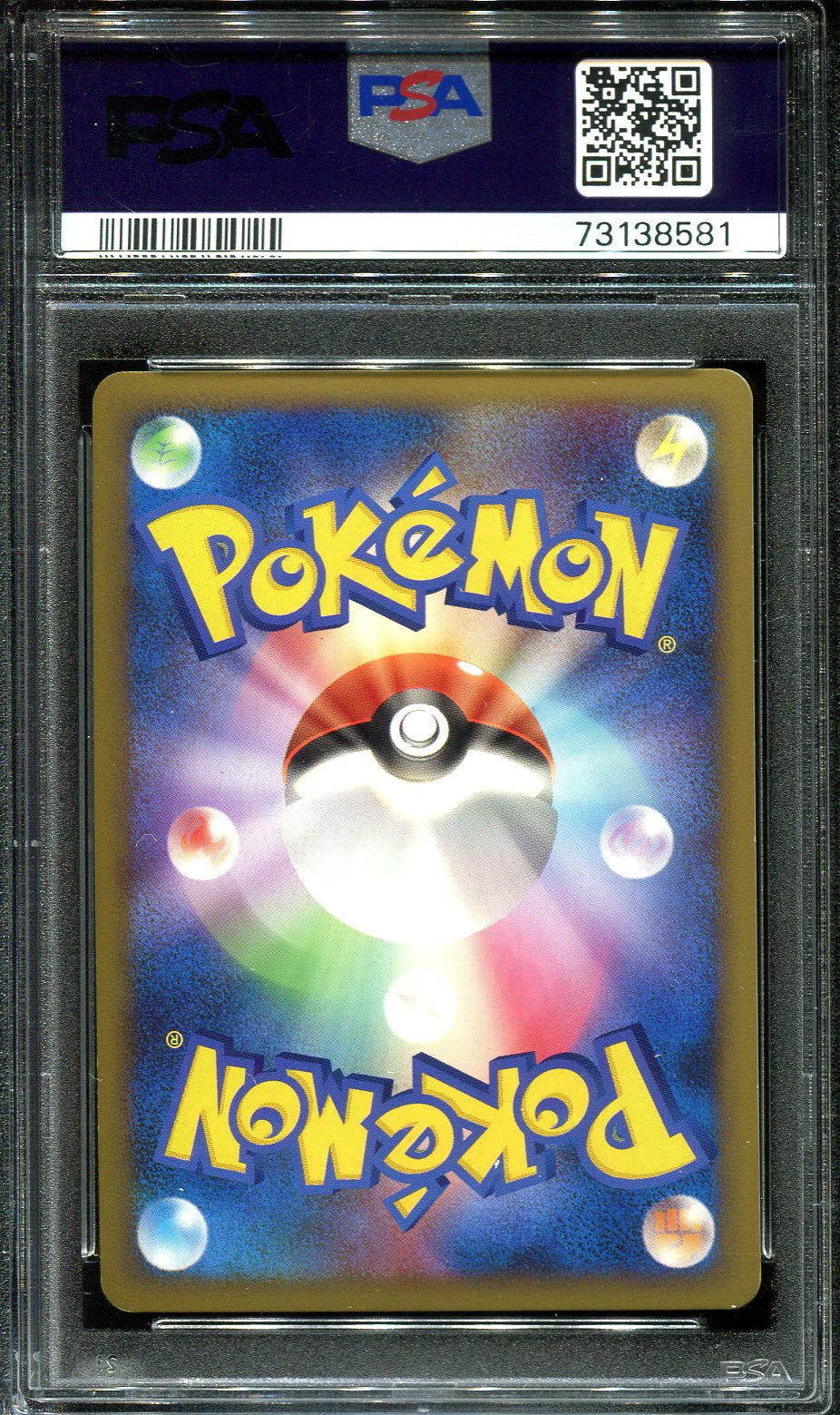 LANTURN 020/080 PSA 10 POKEMON REVIVING LEGENDS L2 JAPANESE HOLO