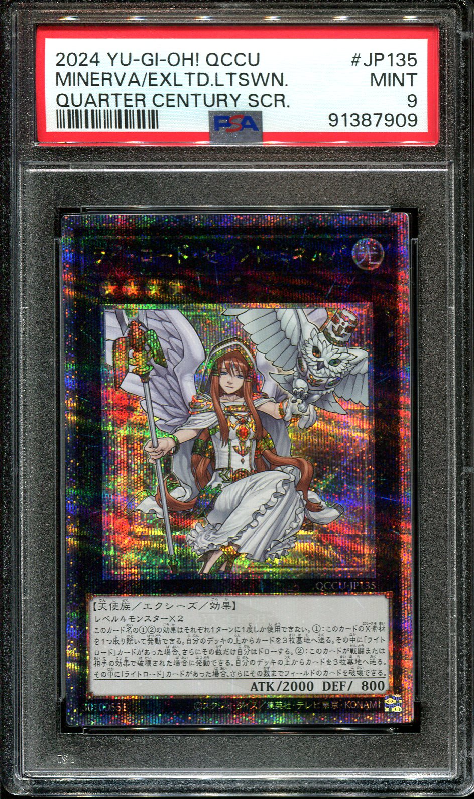 YUGIOH - PSA 9 - MINERVA THE EXALTED LIGHTSWORN - QCCU-JP135 - PRISMATIC SECRET JAPANESE