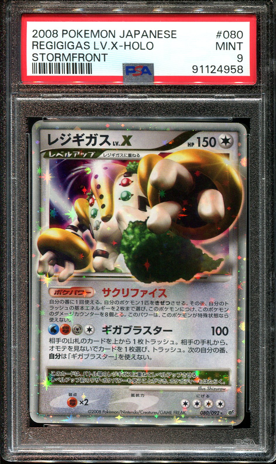 REGIGIGAS LV X 080/092 PSA 9 POKEMON STORMFRONT JAPANESE HOLO RARE