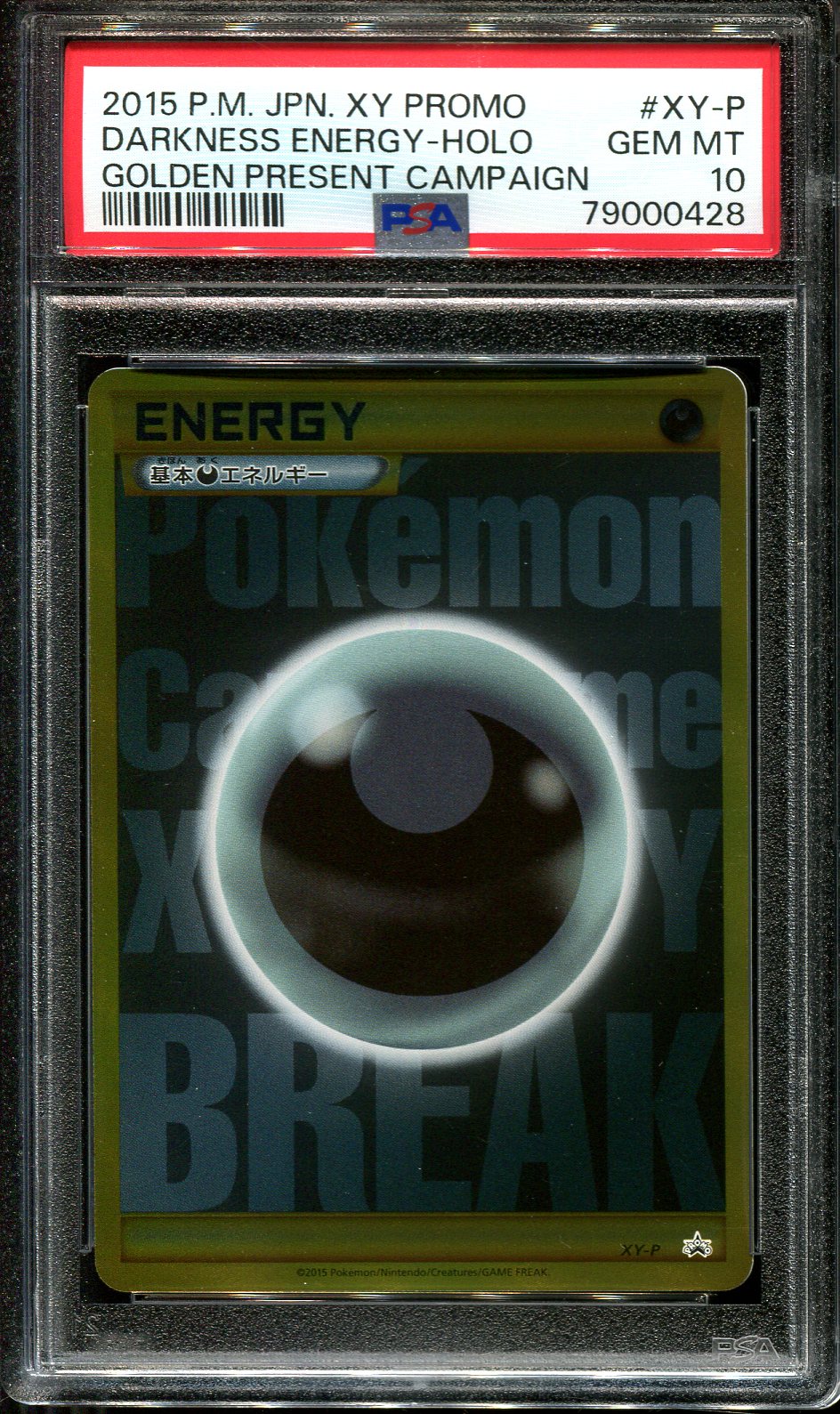 DARKNESS ENERGY XY-P PSA 10 POKEMON GOLDEN PRESENT CAMPAIGN JAPANESE GOLD