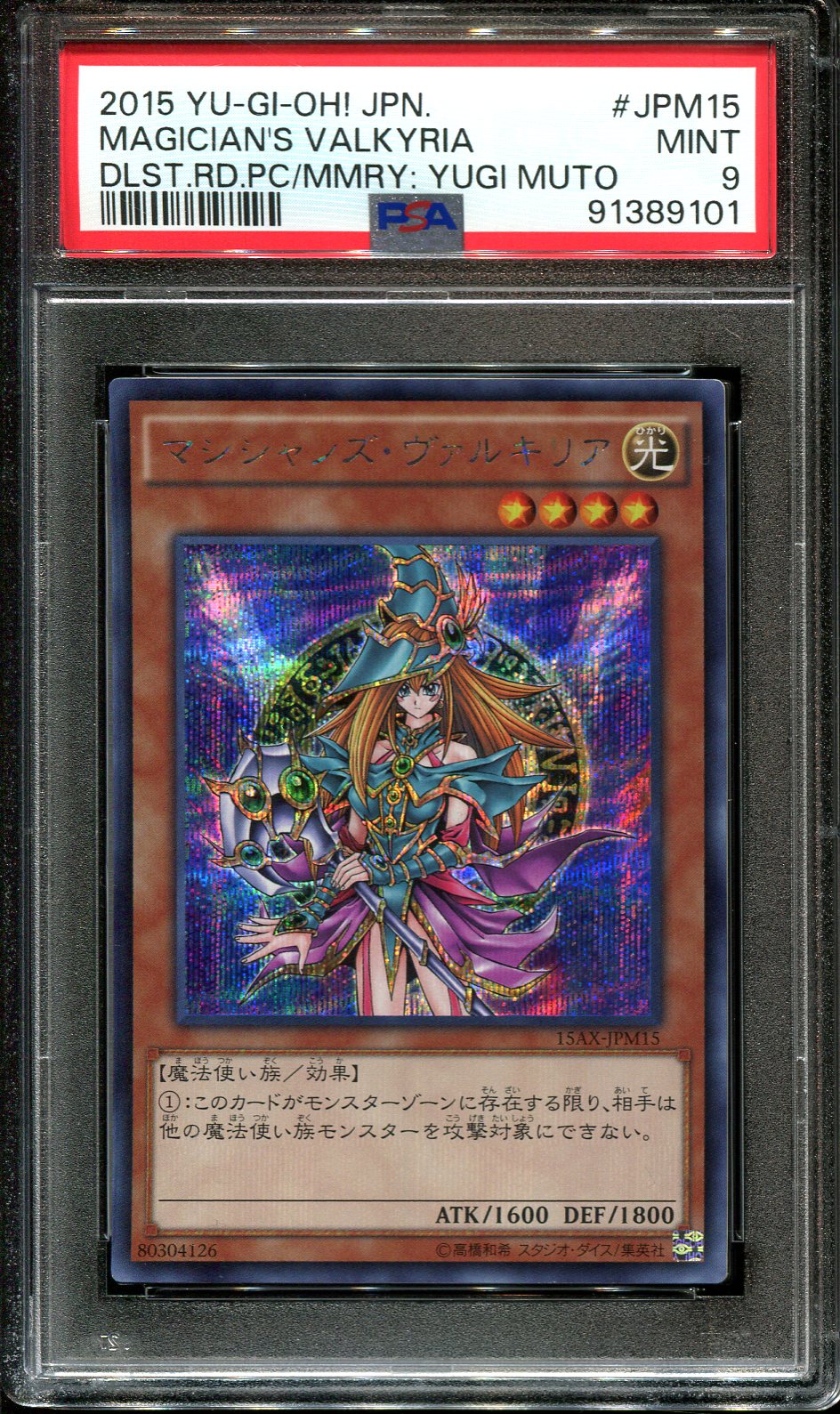 YUGIOH - PSA 9 - MAGICIAN VALKYRIA - 15AX-JPM15 - YUGI MOTO - JAPANESE HOLO