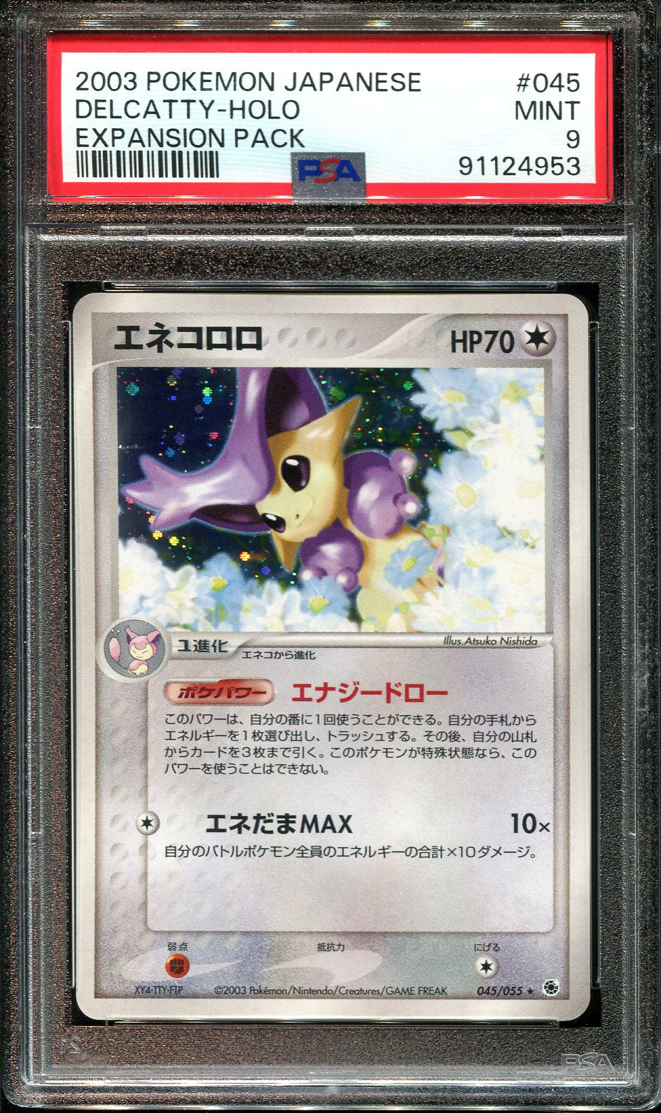 DELCATTY 045/055 PSA 9 POKEMON EXPANSION PACK JAPANESE HOLO RARE