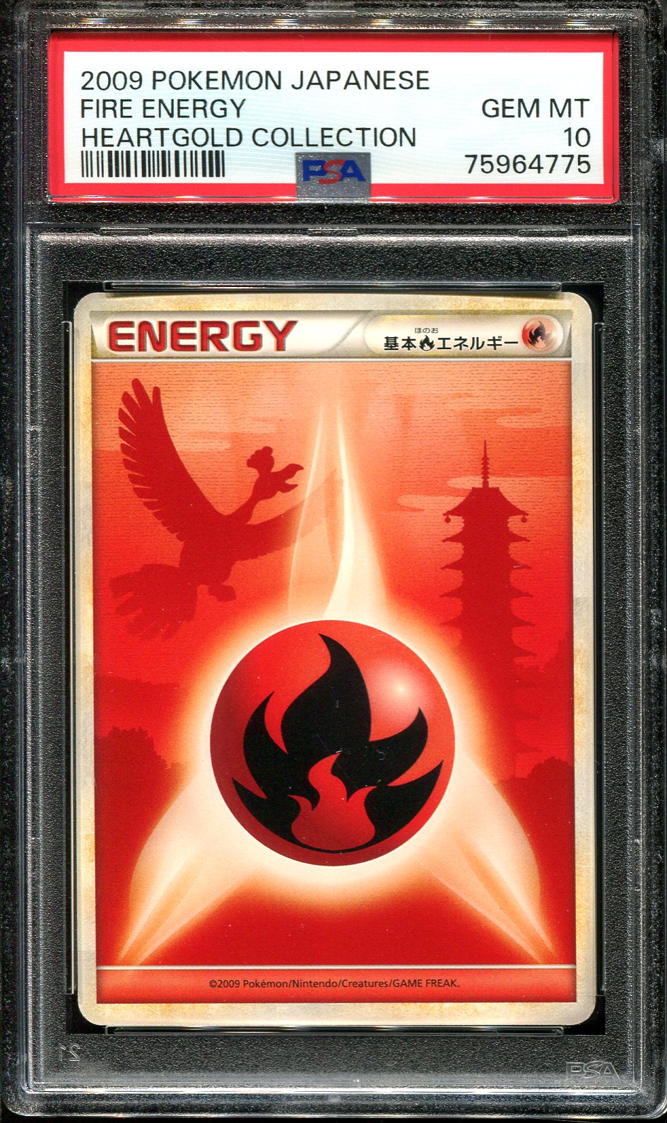 FIRE ENERGY PSA 10 POKEMON HEARTGOLD COLLECTION JAPANESE