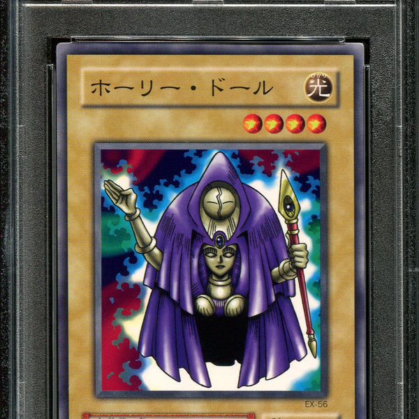 PSA ホーリードール　遊戯王 PSA10 Rogue doll img838_1cfd0cb2-86f0-42cb-8b68