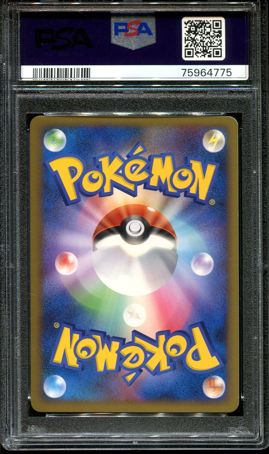 FIRE ENERGY PSA 10 POKEMON HEARTGOLD COLLECTION JAPANESE