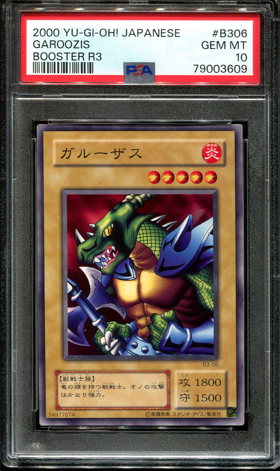 YUGIOH - PSA 10 - GAROOZIS - B3-06 - BOOSTER R3 - JAPANESE OCG