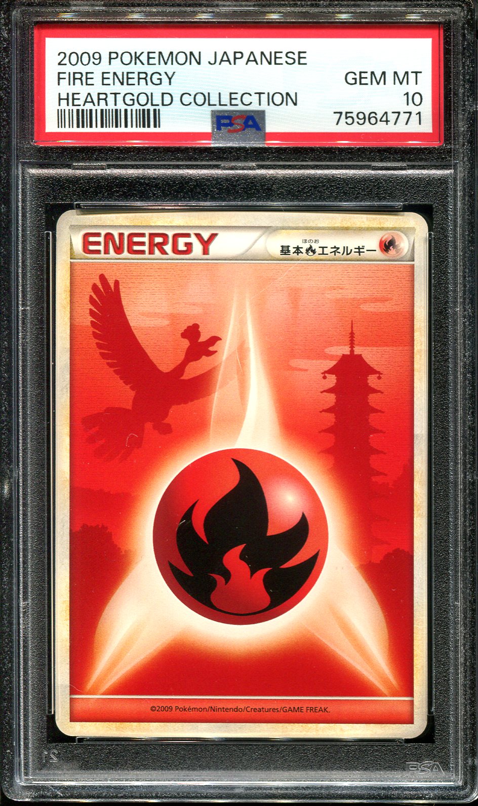 FIRE ENERGY PSA 10 POKEMON HEARTGOLD COLLECTION JAPANESE