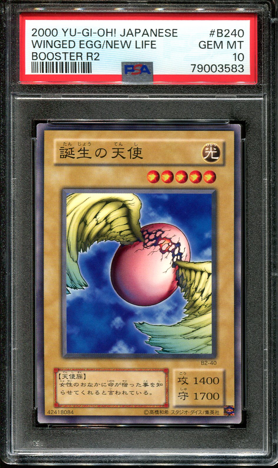 YUGIOH - PSA 10 - WINGED EGG NEW LIFE - B2-40 - BOOSTER R2 - JAPANESE OCG