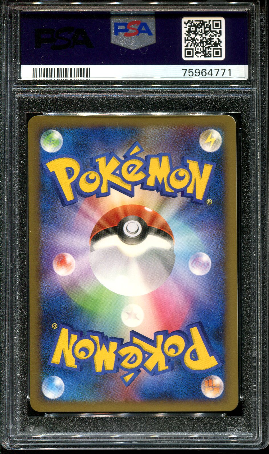 FIRE ENERGY PSA 10 POKEMON HEARTGOLD COLLECTION JAPANESE