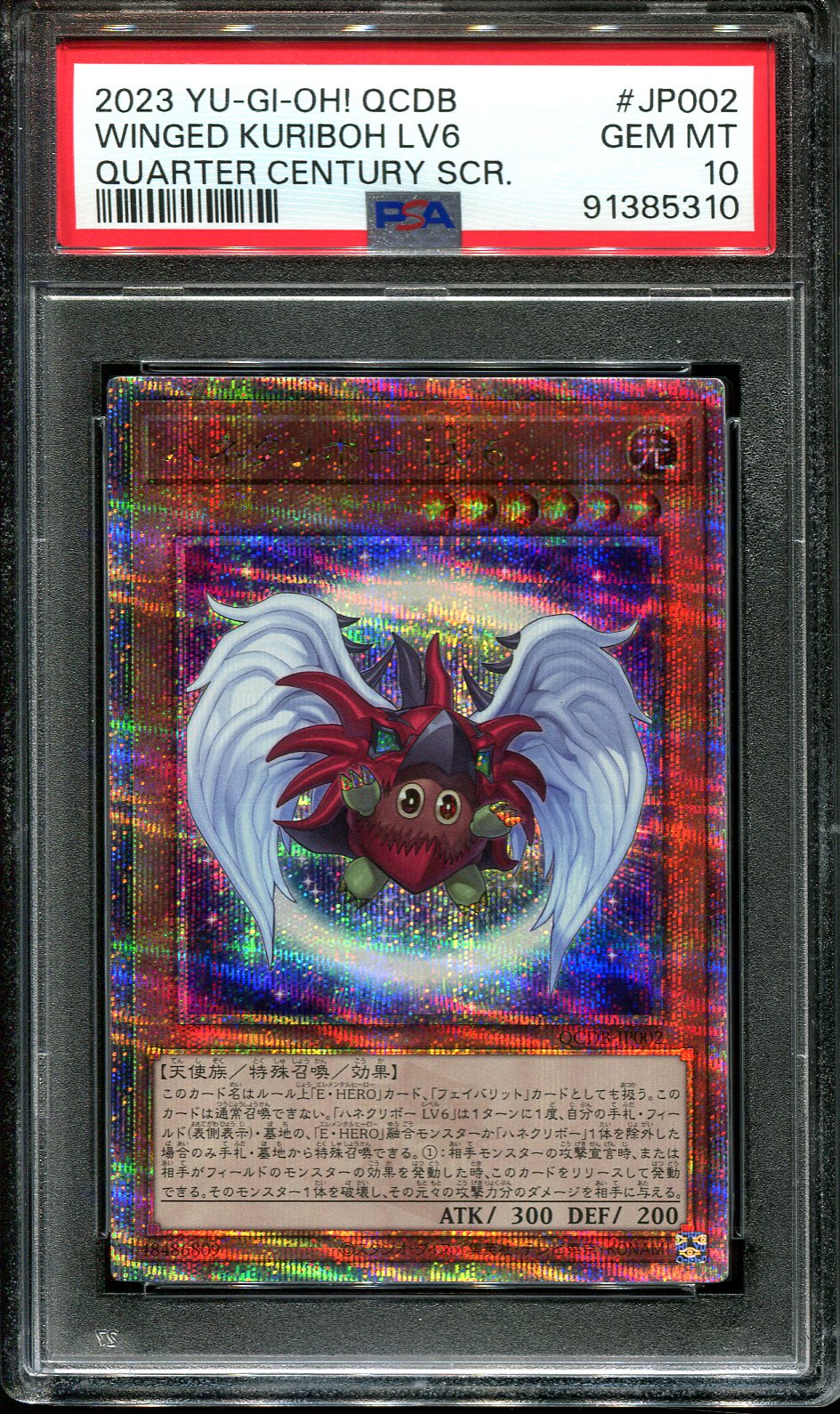 YUGIOH - PSA 10 - WINGED KURIBOH LV6 - QCDB-JP002 - QUARTER CENTURY SECRET RARE JAPANESE