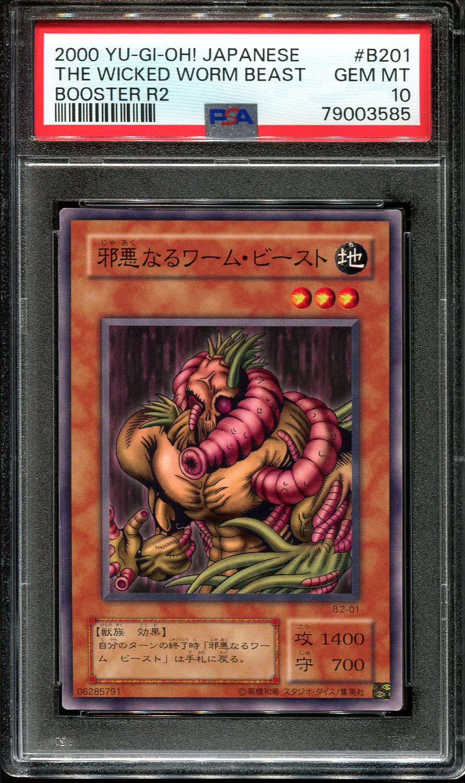 YUGIOH - PSA 10 - THE WICKED WORM BEAST - B2-01 - BOOSTER R2 - JAPANESE OCG