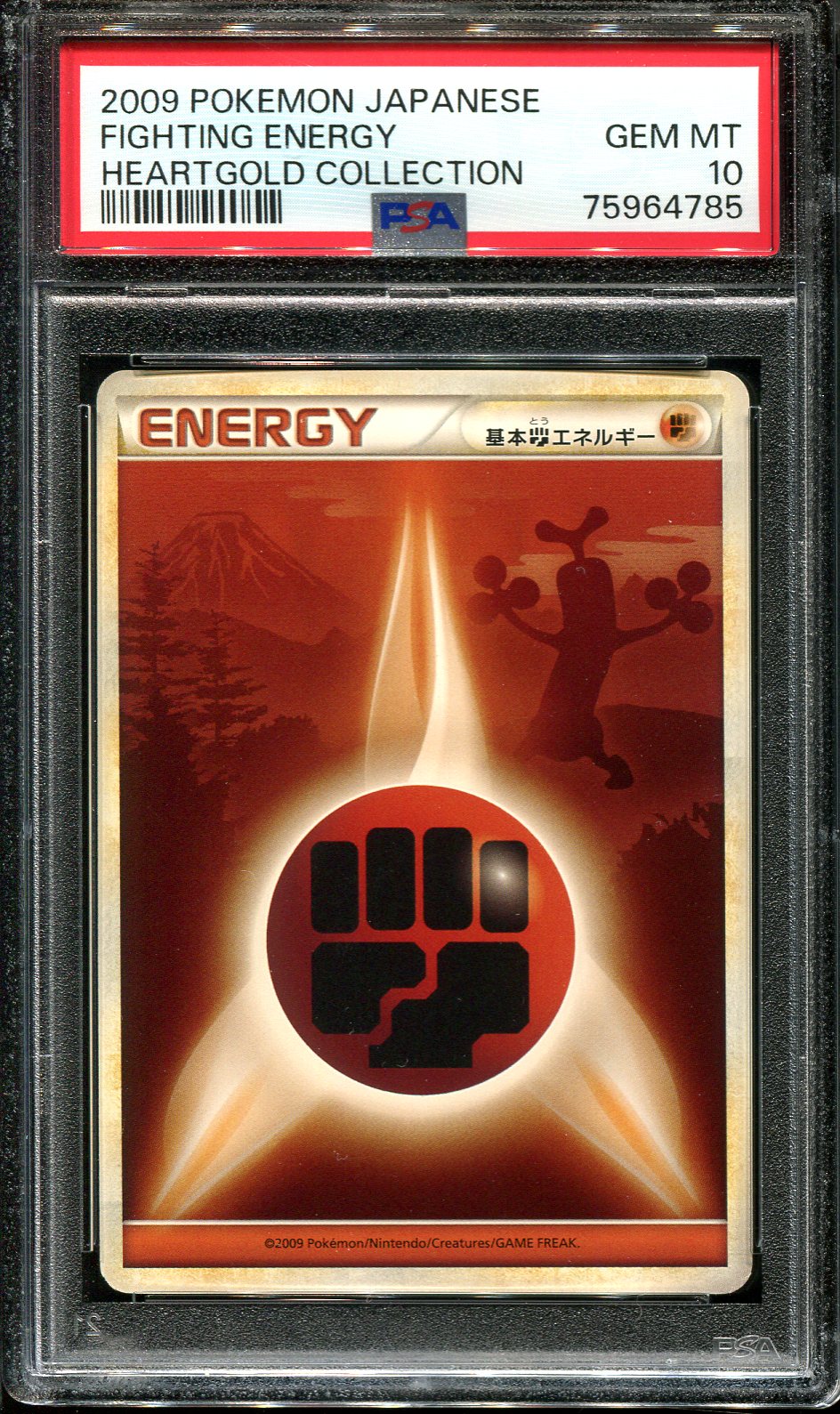 FIGHTING ENERGY PSA 10 POKEMON HEARTGOLD COLLECTION L1 JAPANESE