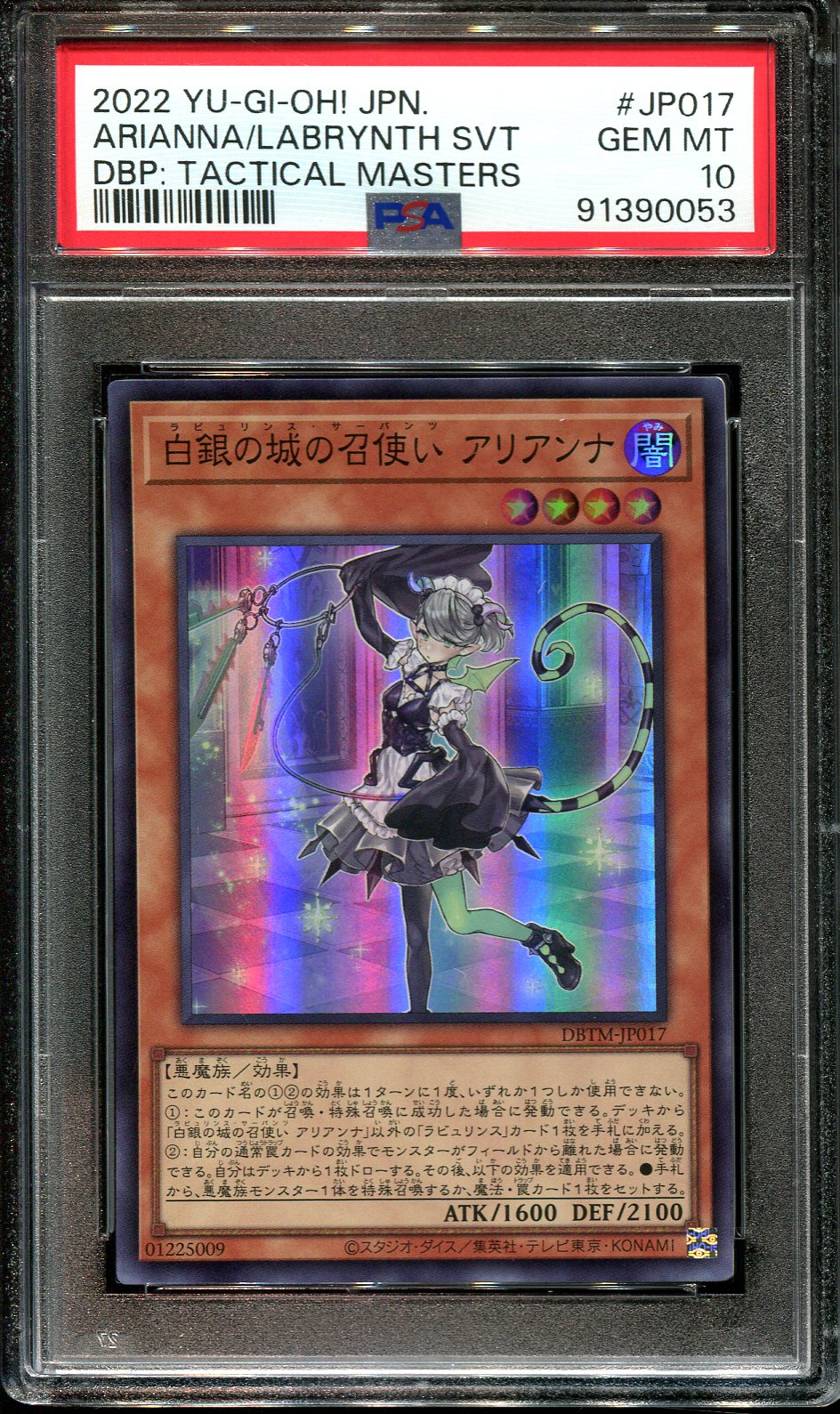 YUGIOH - PSA 10 - LABRYNTH SERVANT ARIANNA - DBTM-JP017 - JAPANESE HOLO RARE