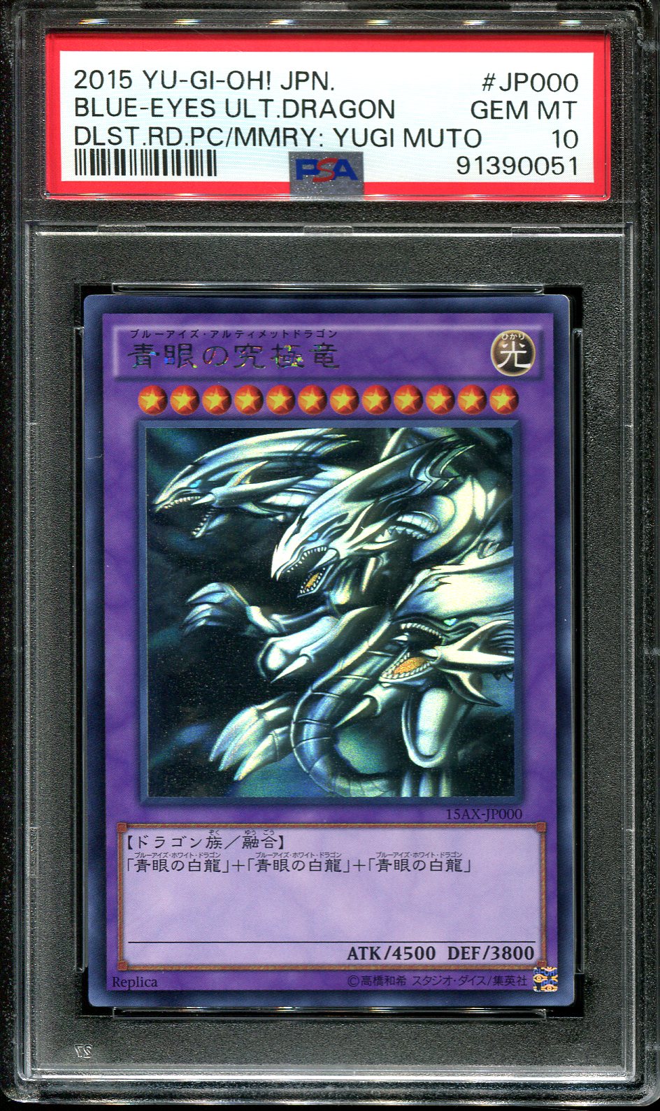 YUGIOH - PSA 10 - BLUE EYES ULTIMATE DRAGON - 15AX-JP000 - GHOST RARE JAPANESE HOLO