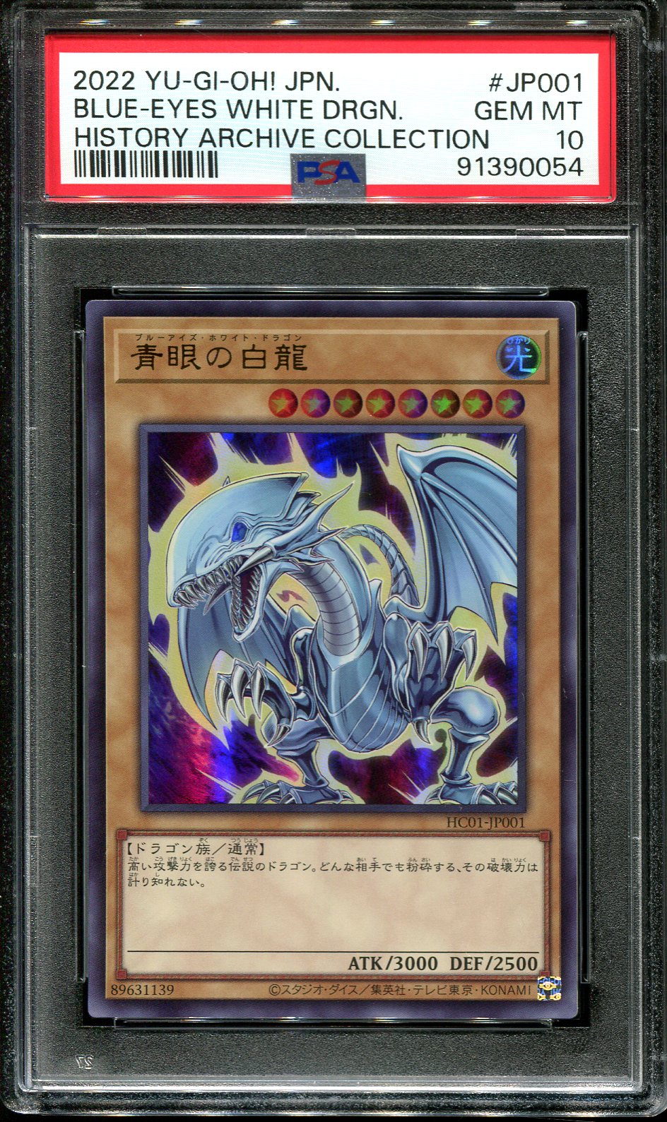 YUGIOH - PSA 10 - BLUE EYES WHITE DRAGON - HC01-JP001 - JAPANESE HOLO RARE