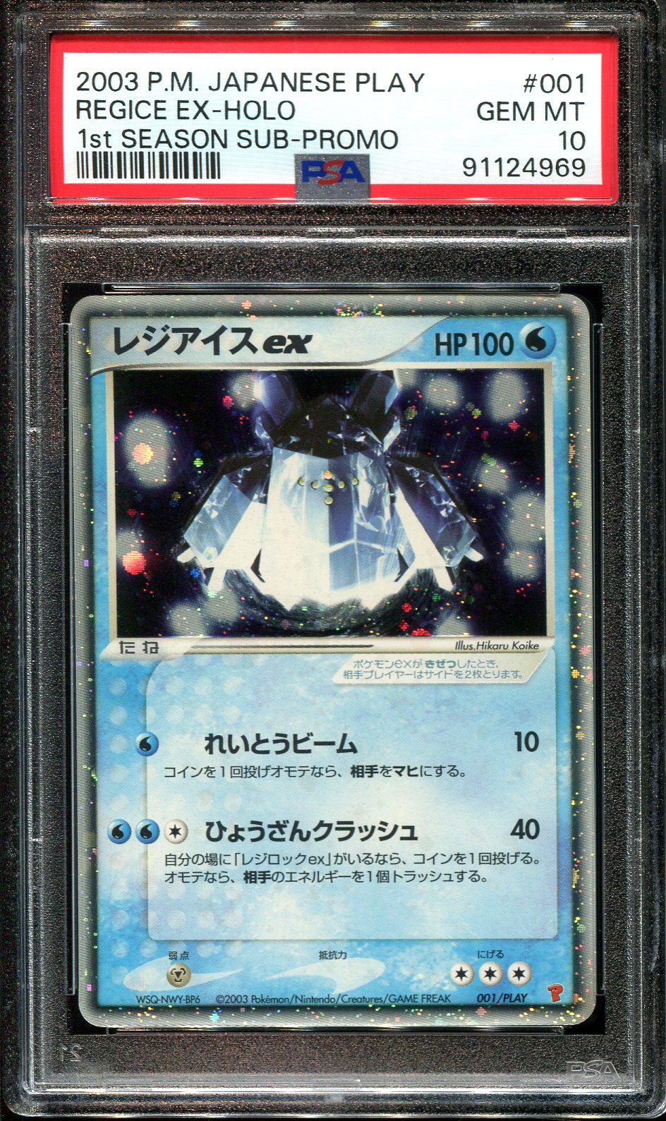 REGICE 001/PLAY PSA 10 POKEMON 1ST SEASON PROMO PLAY JAPANESE HOLO