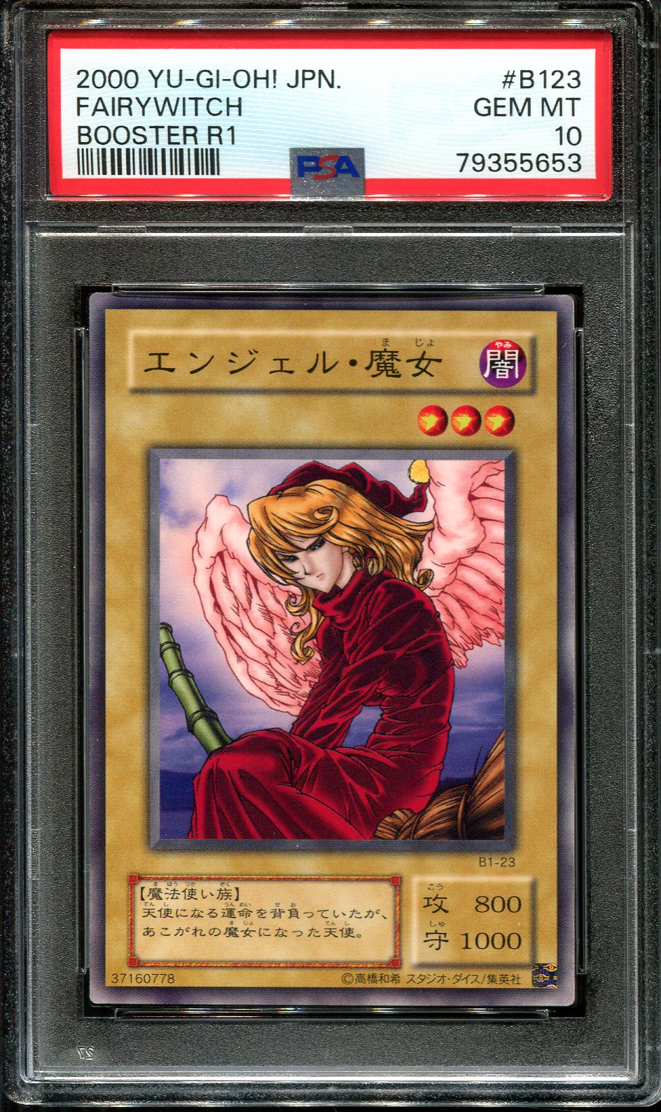 YUGIOH - PSA 10 - FAIRY WITCH - B1-23 - BOOSTER R1 - JAPANESE OCG