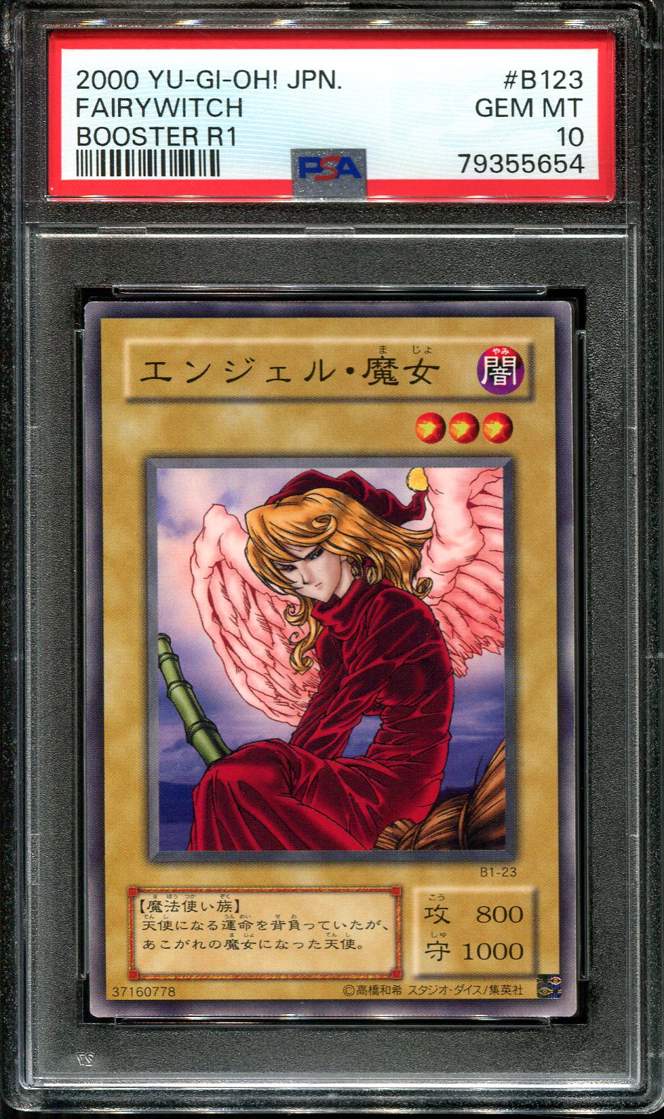 YUGIOH - PSA 10 - FAIRY WITCH - B1-23 - BOOSTER R1 - JAPANESE OCG